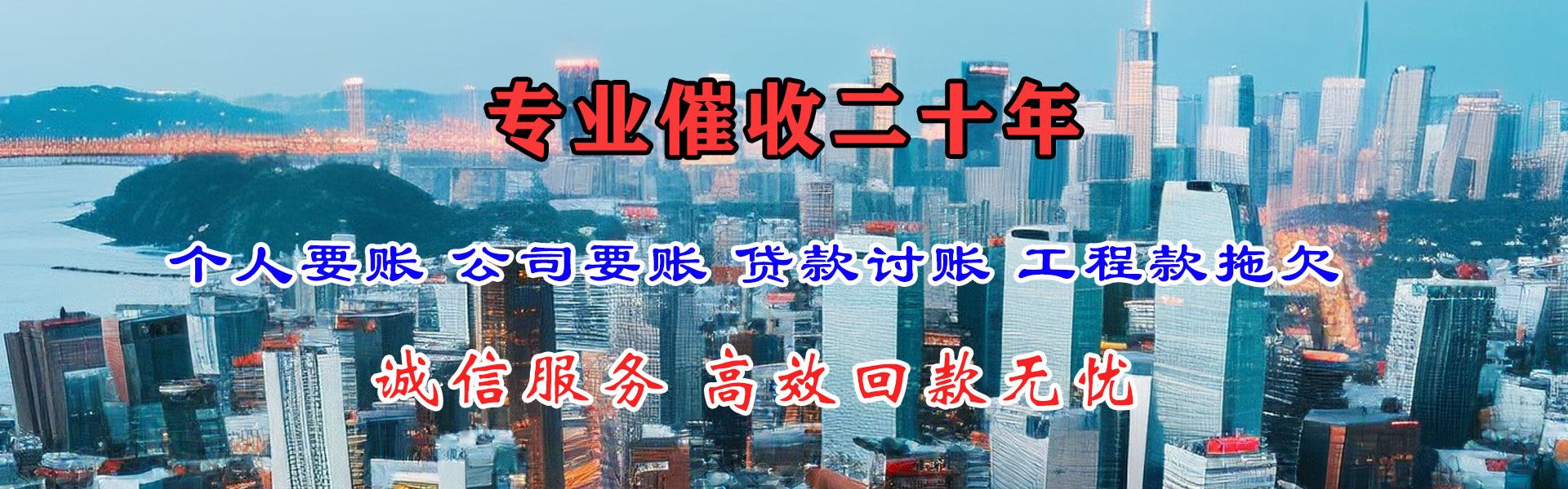 宿州要债公司