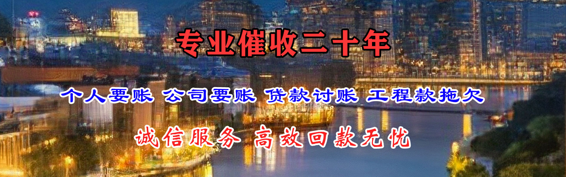 宿州要账公司